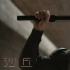 杰森·莫玛自嘲《沙丘》中身材不佳 大赞甜茶演技