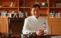 成龙正式入驻快手 分享片场故事和生活点滴