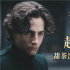 《沙丘》曝试炼片段 “甜茶”表情扭曲变“苦茶”