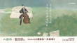 《入殮師》4K修復(fù)版曝MV 彩虹合唱團(tuán)傾情催淚獻(xiàn)唱