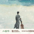 《入殮師》4K修復版曝MV 彩虹合唱團傾情獻唱
