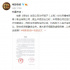 《奇迹》发布《郑重声明》：未同意任何份额转让