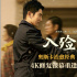 最好的治愈劑！電影《入殮師》4k修復(fù)版上映