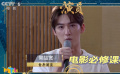 清清白白做人 認(rèn)認(rèn)真真演戲 青年演員發(fā)揚(yáng)老一輩從藝精神