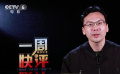 “007”丹尼尔·克雷格完美谢幕 《演员》追忆“二十二大明星”