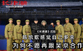 陈凯歌为什么不愿意跟吴京再合作了？