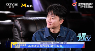 黄轩：演员应和观众保持距离 向往简单的婚姻生活