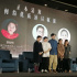 “青云計(jì)劃”舉行啟動(dòng)儀式 青年演員將成扶持重點(diǎn)