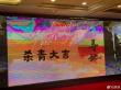 舒淇现身《寻她》杀青宴 晒与白客等主创元气自拍