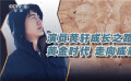 不驕不躁 厚積薄發(fā) 演員黃軒迎來作品“爆發(fā)年”