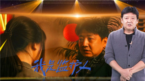 王砚辉：希望来自家庭的温暖永不缺席 让我们一起为爱成长