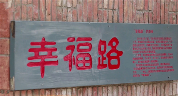 电影频道11月3日晚22：25播出《我们的旗帜》第十九集《脱贫》