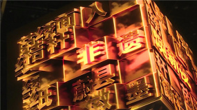 揭秘《潮起中国 非遗焕新夜》彩排亮点 专访《演员》主演金迪