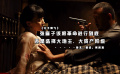 《让子弹飞》申遗在即，可张麻子的革命为什么没人支持？