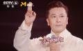 悠揚(yáng)而動(dòng)感十足！于毅、扎西平措演唱歌曲《君生我未生》