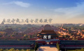 “北京中軸線”宣傳片首發(fā)！