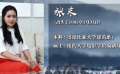 《狙击手》张艺谋带女儿出道成败几何？