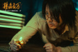 《揚(yáng)名立萬》發(fā)布特輯 尹正：一切都是最好的安排