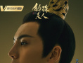 《斛珠夫人》定檔曝人物海報(bào)楊冪陳偉霆三度合作