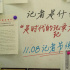 致敬新闻工作者！电影《不止不休》曝记者节海报