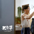 《不老奇事》曝“迎来送往”版海报 细节引人深思