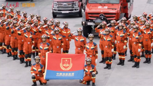 这就是119！“1”群勇士“1”腔热血“9”久守护