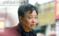 《一直游到海水变蓝》香港版预告