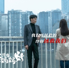 世上只有媽媽好