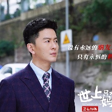 世上只有媽媽好
