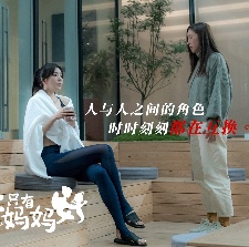 世上只有媽媽好