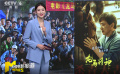 成龍新片《龍馬精神》殺青 依依不舍赤兔馬 戲里戲外都溫情