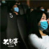 《不老奇事》曝口碑特辑 观众称笑泪交织感动满满