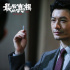 《最后的真相》发布特辑 黄晓明阚清子庭审交锋