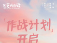 藝芝兩百磅