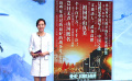 《長津湖》在香港舉行首映禮 即將登陸美國 加拿大 澳大利亞