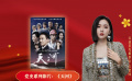 公益星光推薦官：江鎧同