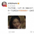 张雪迎自嘲重现紫霞仙子wink太丑 获朱茵暖心鼓励