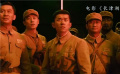 电影《长津湖》香港上映反响热烈 观众感慨幸福生活来之不易