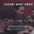《反貪風暴5》曝花絮 張智霖受傷古天樂心疼包扎