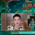 巨石强森称想和吴京合作 透露两人之前有过会面