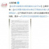北京文旅局規(guī)范演出從業(yè)行為：禁止使用失德人員