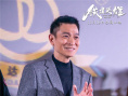 刘德华空降《铁道英雄》路演 与张涵予范伟再合体