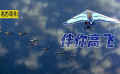讓無數(shù)人號啕大哭的電影，牛！沖著“會上天的老爸”也要打五星！
