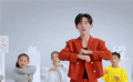 易烊千玺带领观众走进冬奥 冬奥会推广曲《一起向未来》MV上线