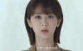 電視劇《女心理師》發(fā)布定檔預(yù)告