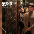 王传君新作《不老奇事》是一部科幻爱情电影吗？