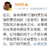 維權(quán)成功！譚松韻名譽(yù)權(quán)糾紛案勝訴 被告需賠4萬(wàn)