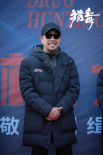 《獵毒》陣容官宣！楊紫飾緝毒女警pk毒販王千源