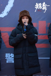 《獵毒》陣容官宣！楊紫飾緝毒女警pk毒販王千源