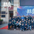 楊紫談新角色：已經(jīng)和一線緝毒警察有過交流學習